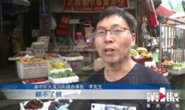 重庆最新爆料新闻,揭秘神秘事件背后的真相